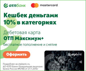 Lk X5 Ru Vojti V Lichnyj Kabinet X5 Retail Group