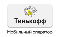 Тинькофф мобайл логотип. Логотип сотового оператора тинькофф. Мобайл тинькофф вектор. Партнерка тинькофф мобайл.