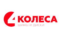 4 Колеса